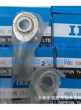 IK轴XTL凸轮滚针轴承NUCF12BRCR2承0-1BRNST17RCFE16RNARTO15