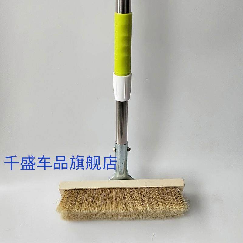 2.4米锈GYW伸缩杆不大货钢车车刷洗车拖把猪鬃毛车刷刷长柄