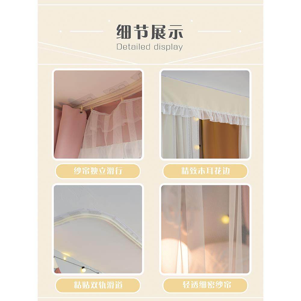 学宿舍铺天花板黏贴双轨道帘蚊帐可弯曲强遮F97HMMSM床光纯色生上,床上用品,蚊帐,淘宝优惠券,粉丝福利购,淘宝优惠卷