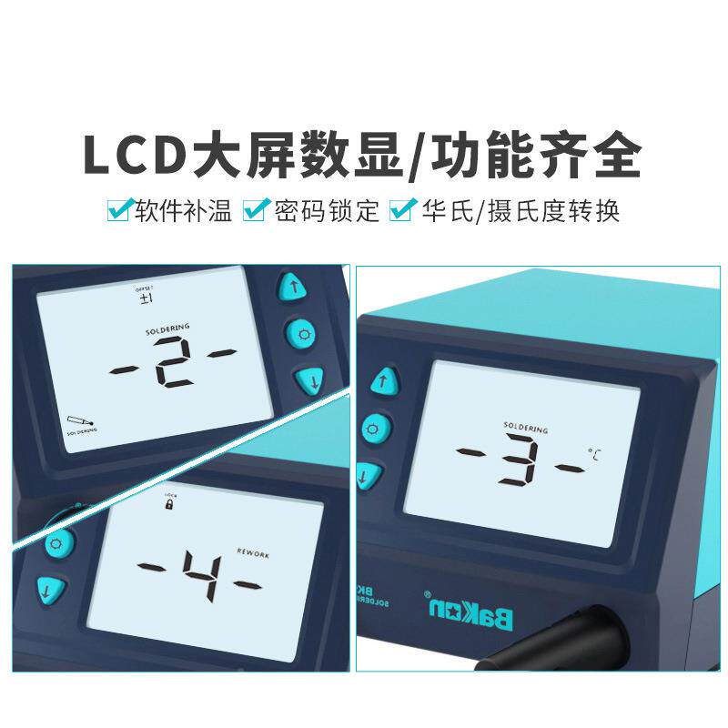 B热akon白光焊台B96烙9C白光电烙铁XXA3秒化锡一体发芯60W焊台TK1