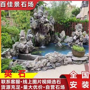 广龙东英石石英德园林假山石青石大YS003英石景石头观石假山