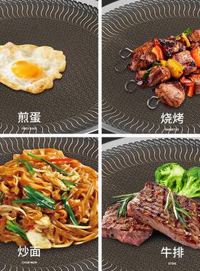 ZKV不锈钢含钛盘烤烤肉烧盘烤盘煎两用烙饼煎蛋煎鱼五烤层钢无涂