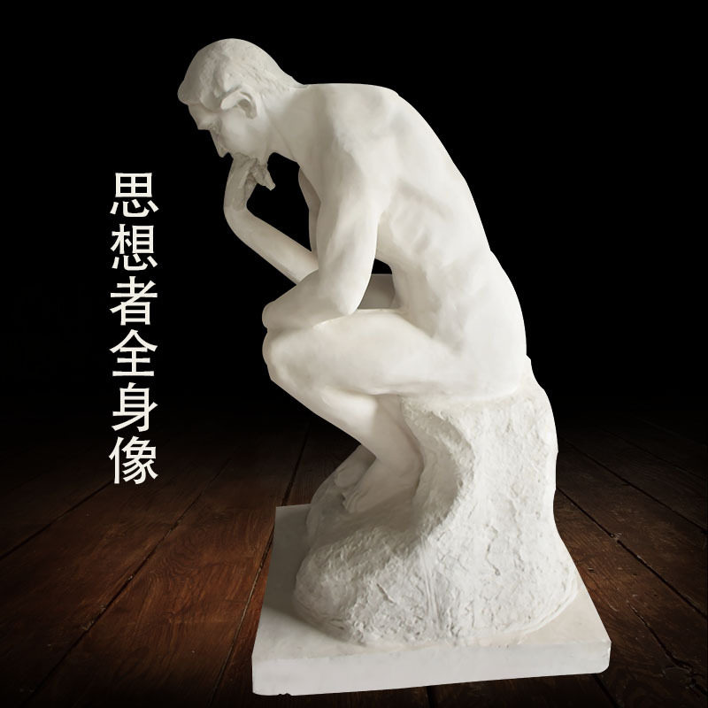 艺伯乐思想者全身石膏像素描教具