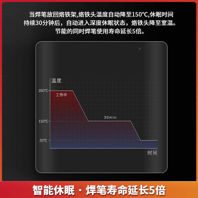 拓尔工无铅焊台T温12-112047X焊台手烙维铁焊接手机电路板电子修