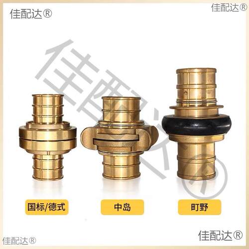 ZVI船用消带接头接扣管牙头铜质接中岛国标町嘢美式接头接扣