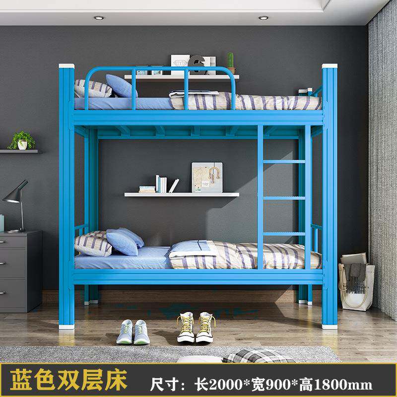 上下铺铁RML架床上双层床学员生高宿舍下床工寝室双人低架床储物