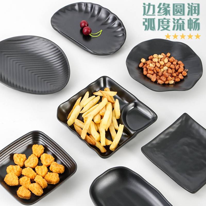 密胺餐具酒吧KTV小吃碟商用仿瓷冷菜小盘子凉菜碟子薯条盘小吃盘