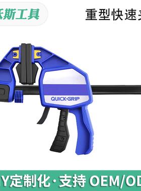 重型型木夹工快速固定直角OEFF夹具拼夹板紧大力扩张安装定位工具