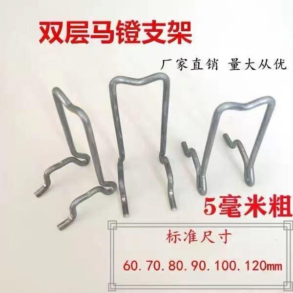 建材马凳新型HAG铁支马凳钢凳筋建筑马镫马钢筋铁马櫈结构钢筋架