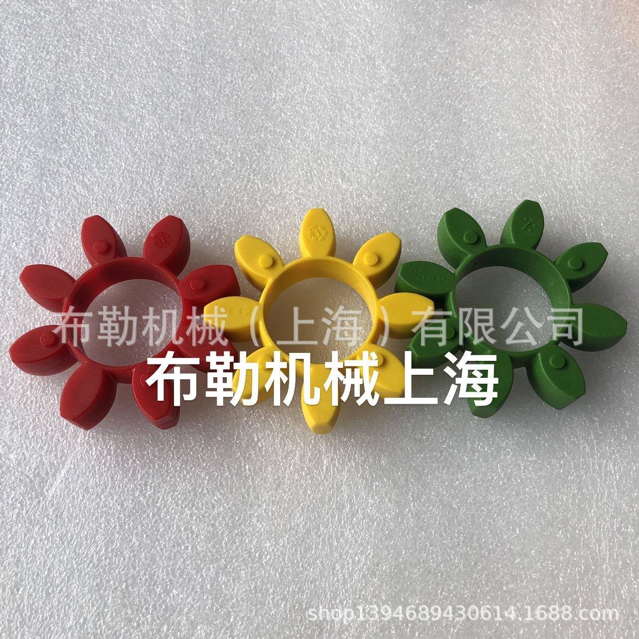 GDJ寿力5kw星型减震胶圈Rote9x5-8sh5a直径120mmKTR弹性联7轴块GR