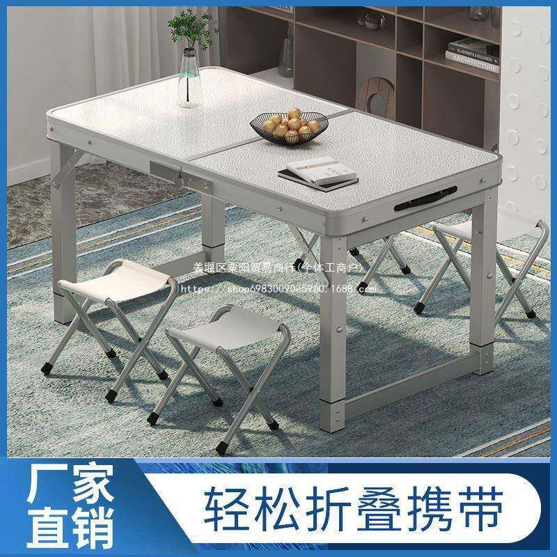 折桌户外夜摆摊地叠推便携式折市7KxyeDB4叠桌简易手提家桌子折用