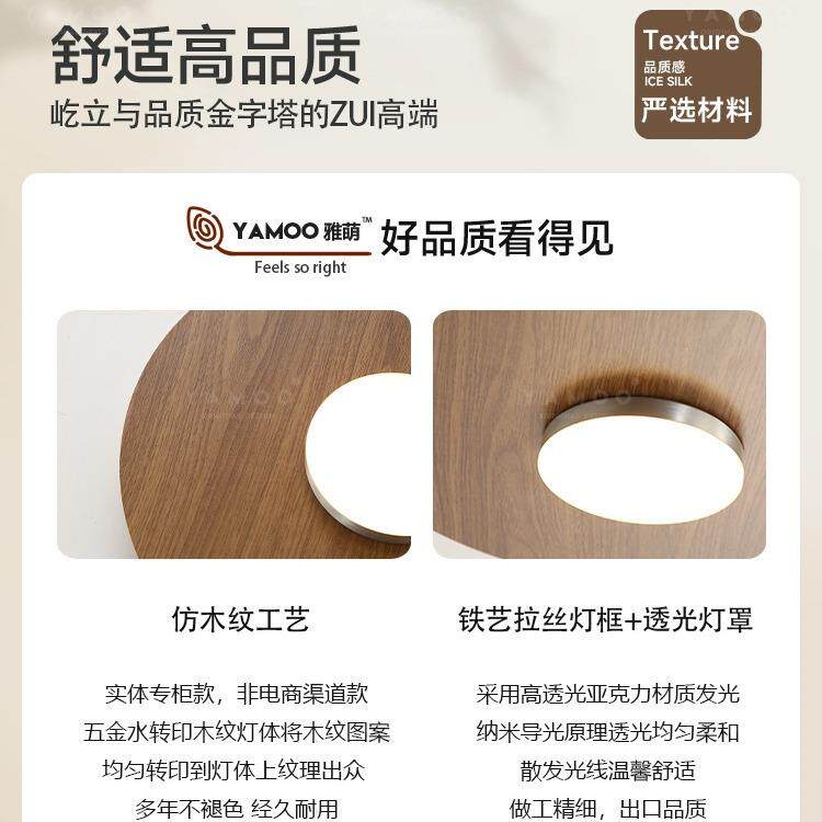 薄意式极简灯古风吸顶灯卧室灯房间阳台中走廊超过道灯中山6816具