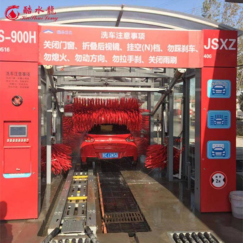 厂家自助洗车机动全KSL-S900自动隧道连清洗汽车高压全自洗式车机