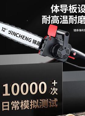 德国大功率电链锯充电式锯电锯家用锯树修ZON枝伐木小锯型单手锯