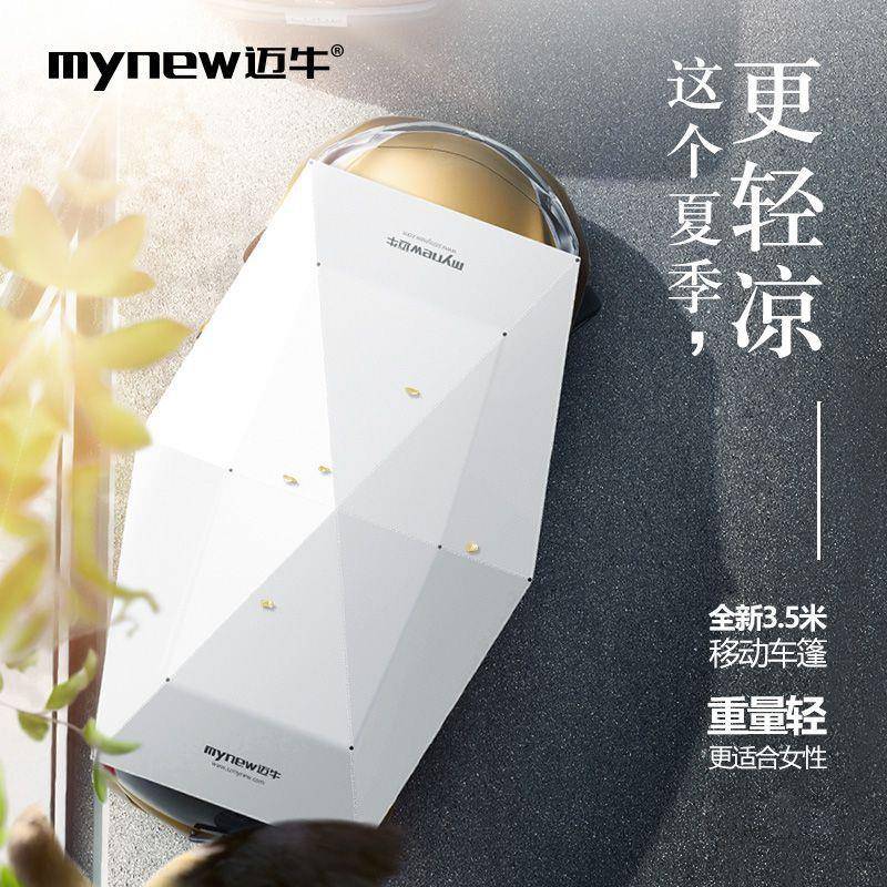 动汽遮阳车伞车衣罩自车动遥控汽车防晒伞车棚汽车移CQN车库自动