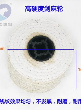GAH速20拉*00mm不锈钢丝机拉丝轮豹麻布轮不锈钢拉丝抛光磨1轮布