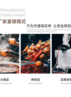 密胺创复MVX古韩式烤肉盘白子套商装用黑意双色仿瓷餐具配菜盘长