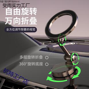 李森车载支架手机ag836safme磁导吸0225新款折叠高端航汽车专用