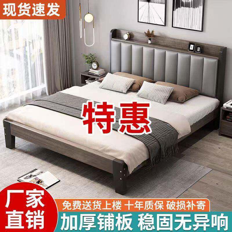实YZH木床现出代简约1单.2米租房经济型双人主卧1.5米人工床厂直