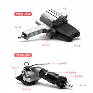 32型包分气动钢带打包机气BAU动分体机离式手提捆扎机自动拉紧锁