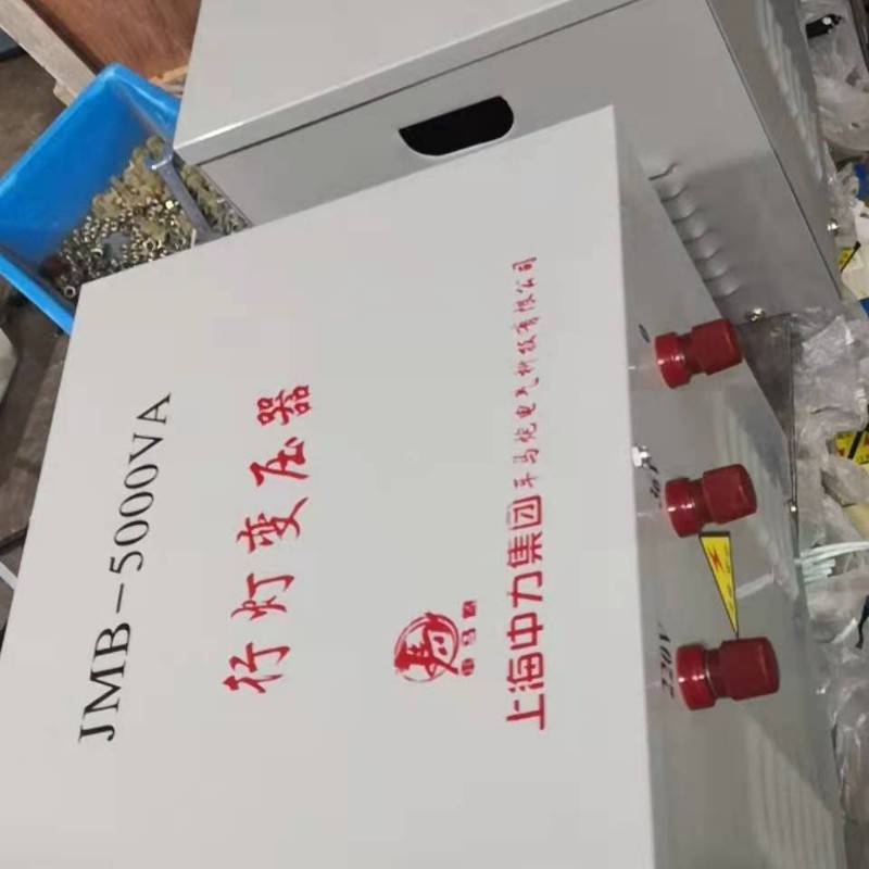单相行灯照明变压器JMB-200VA~BJZ-50KVA安全变压器36V工地DG-5KV