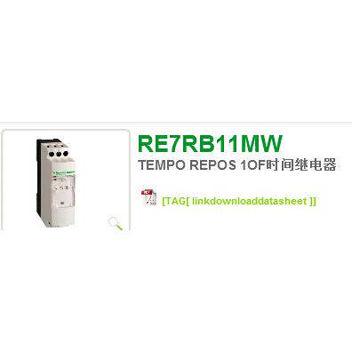 好价格销售继电器RE7BM11RNXAMR22TWG20