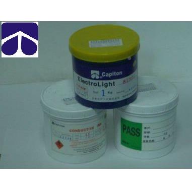22V110V电capiton-热印片用丝碳浆炭凹印0碳油浆