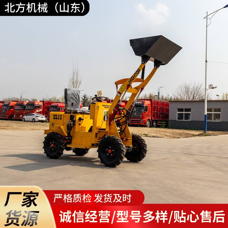 小型轮式电动装载机 新能源节能电动装载机 室内施工机场装卸用