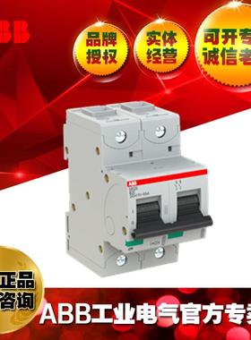 ABB微型路S802N-D1器断UL认S802N-D322CCS892001R03/2证1