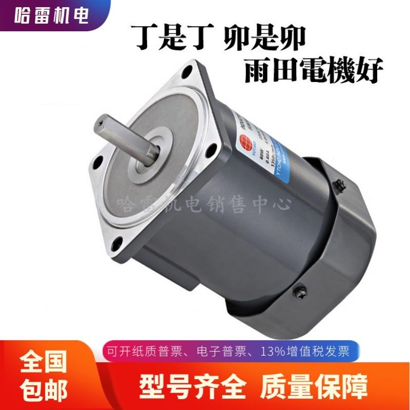 厂家直销雨田25VIBW220高压直流无刷电机2BL25D通-220VGN-20S用电