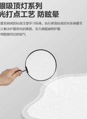 全光谱薄眼吸顶云朵卧室灯防蓝光无频闪AS639书房护儿童房led超灯