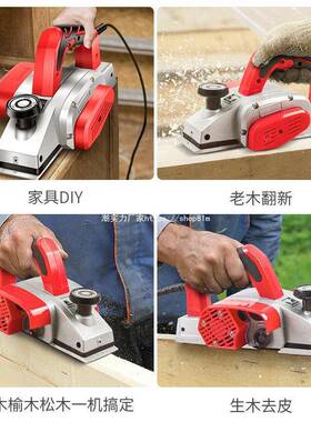 电动刨机刨子木手提电刨工木刨电刨子52254型家用多功能小木工工