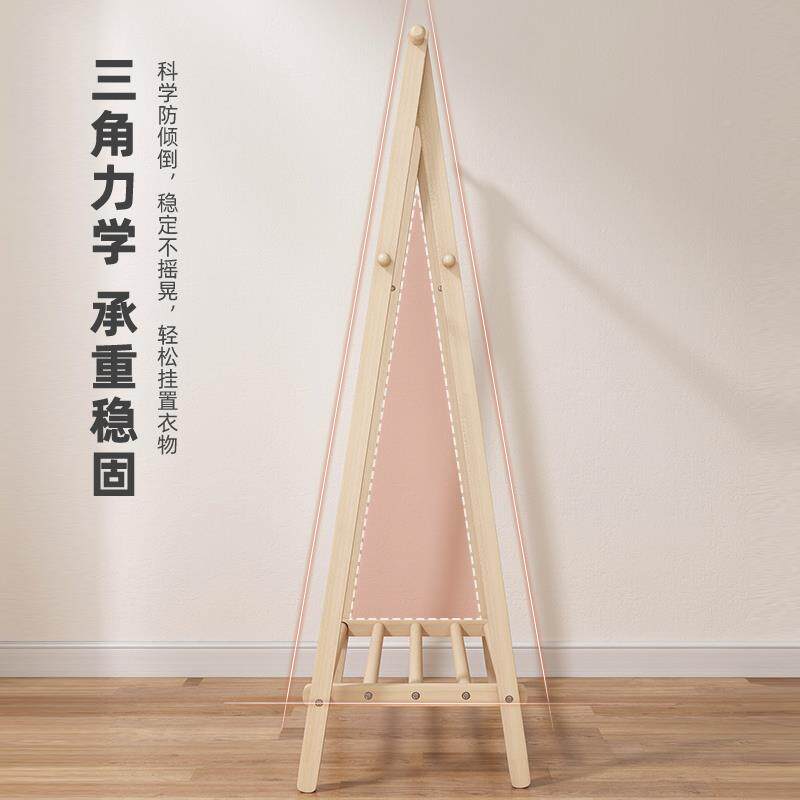 衣帽架实木衣架榉质木落挂地卧室包架OPL家用挂简衣架房间易衣服