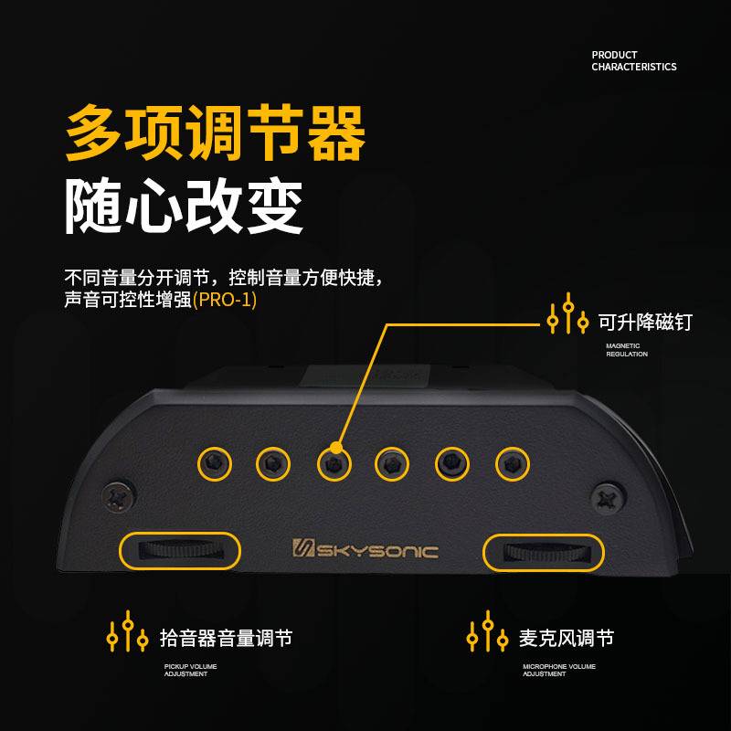 天音民谣吉他拾音器T902T903R2加震音孔无线扩音器打板演出免开孔