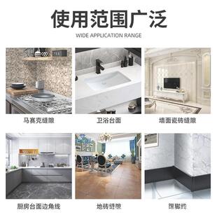 兔贝斯整箱美缝剂瓷砖地砖室内外专用家用树脂防水防霉勾缝剂