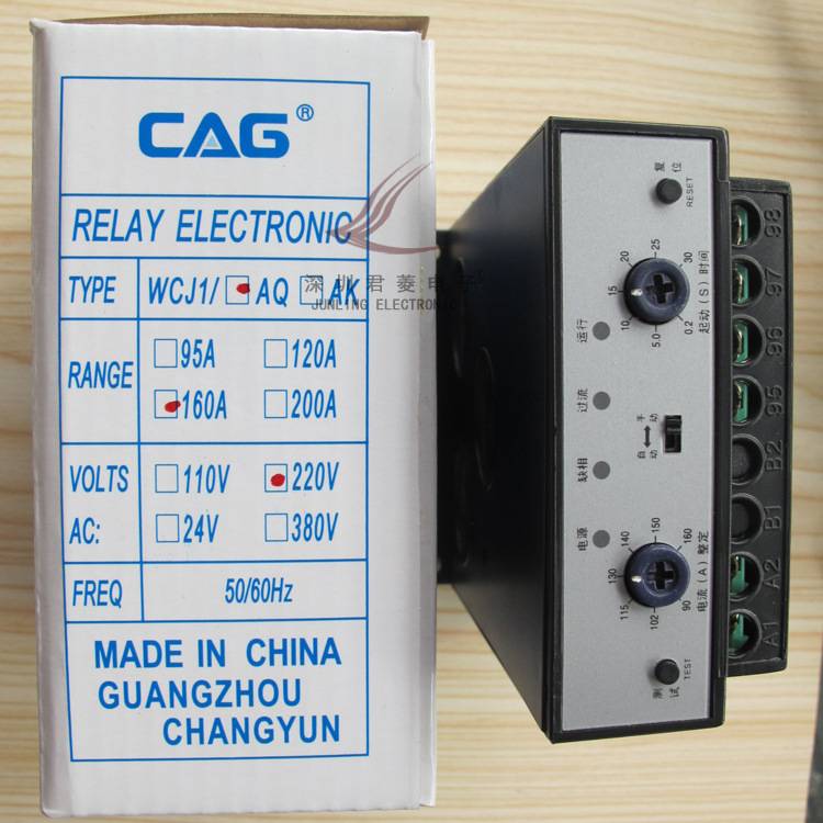 直销昌运WCJ1-AQ 90-160A 220V电子式多功能继电器保护过电流