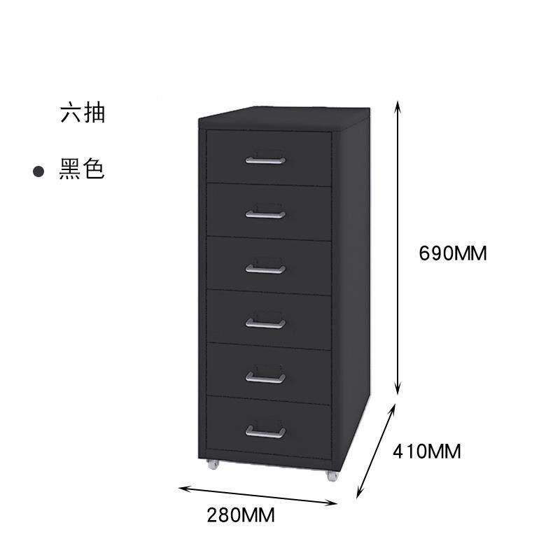 下抽屉铁桌皮文收件柜五斗带缝轮储物夹矮柜柜床头JQ-2786可移动