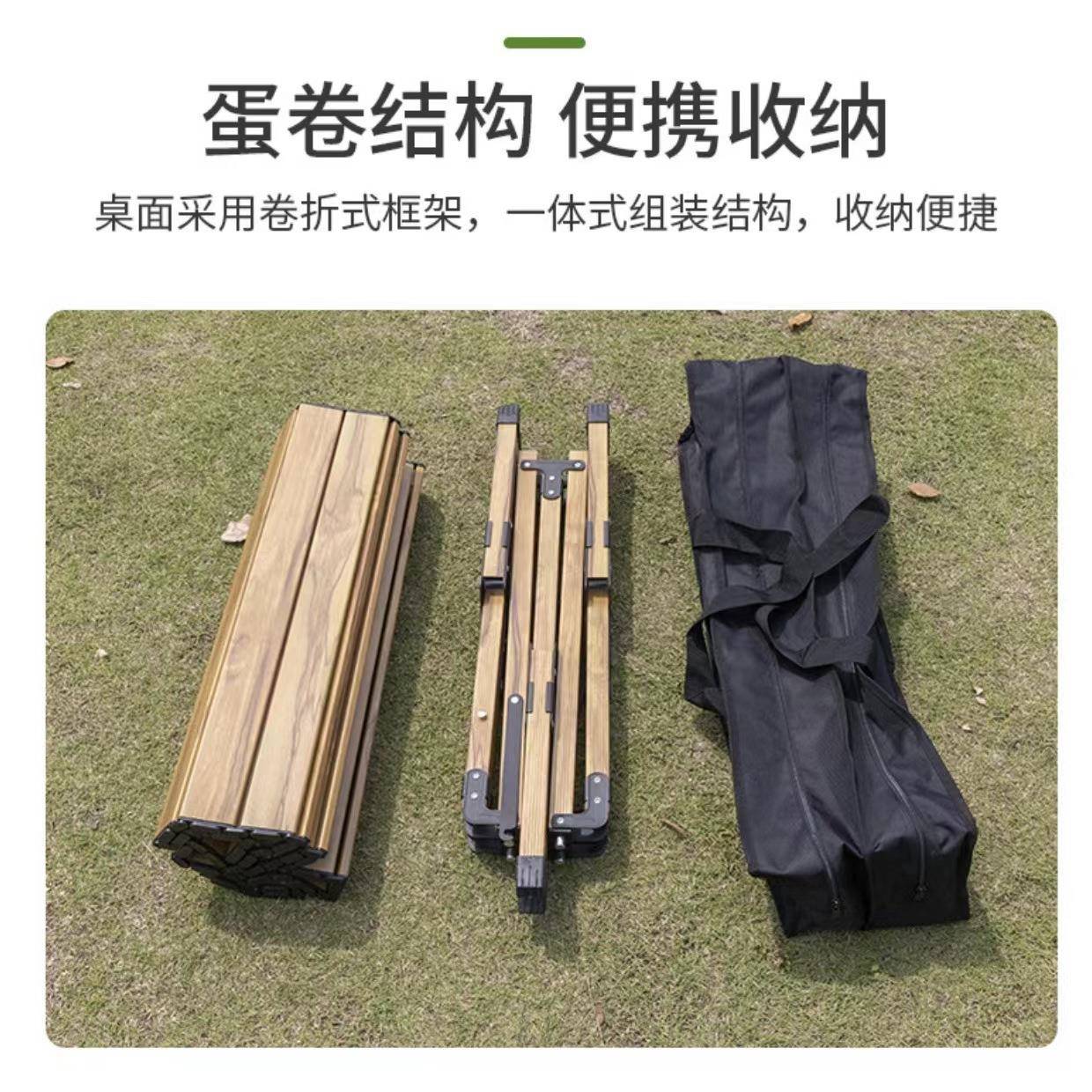 森林蜂源头工简厂户外折叠易便携备铝蛋卷桌合金蛋卷桌子摆露营装