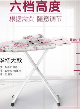 熨衣衣板烫家用熨斗板可折叠熨烫加长加宽垫板板TM-61346烫电衣架