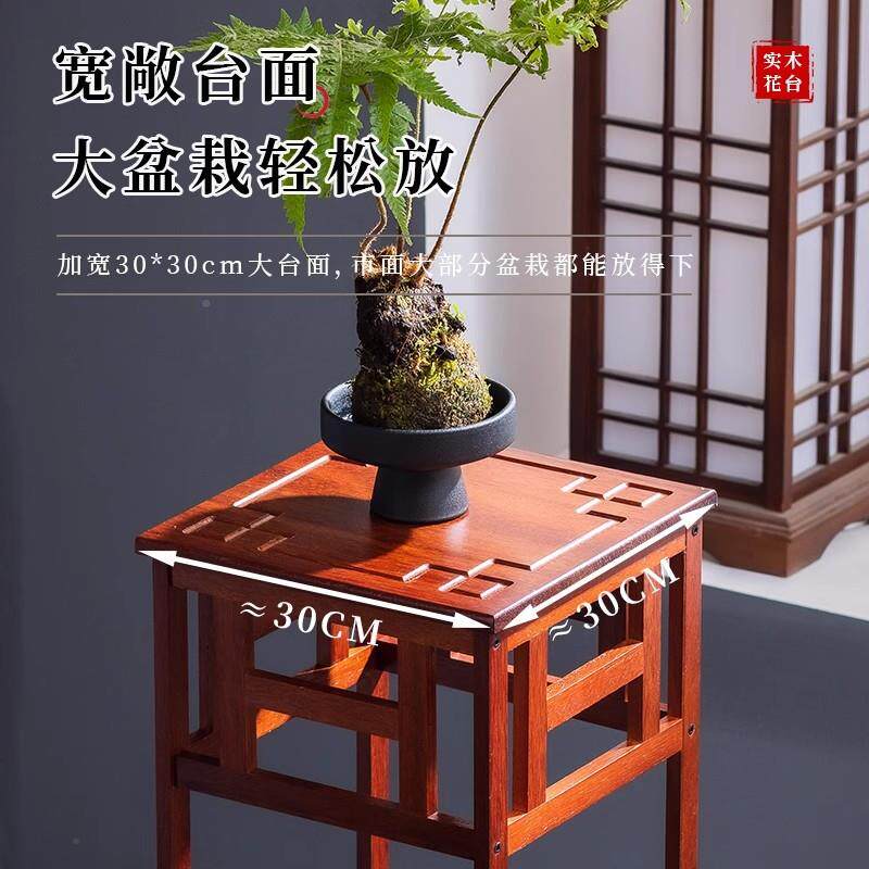 花架置装物架台落地盆式室内客厅阳饰SMHJ-AA摆件花台实木多层多