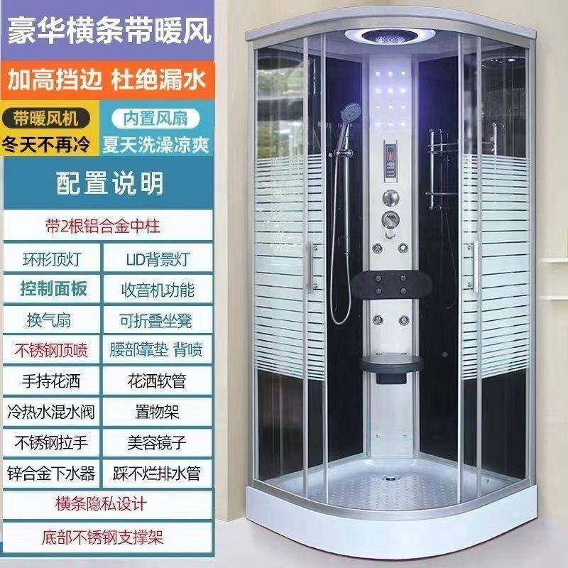 m包邮卫淋浴房体浴室生间xGBG4cYd玻璃隔断封闭一体式整干湿分%离