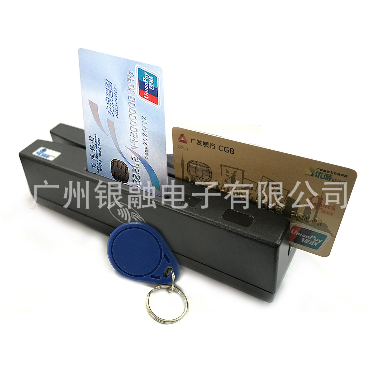 四合一RFID/IC刷卡机PSAM阅读