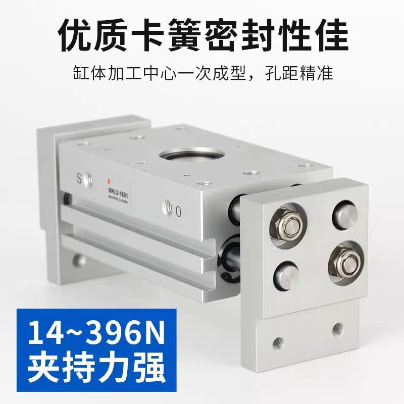 MH缸L2气动手指气宽阔型平行开闭夹爪HF10/1/2UHP06/25/2TD