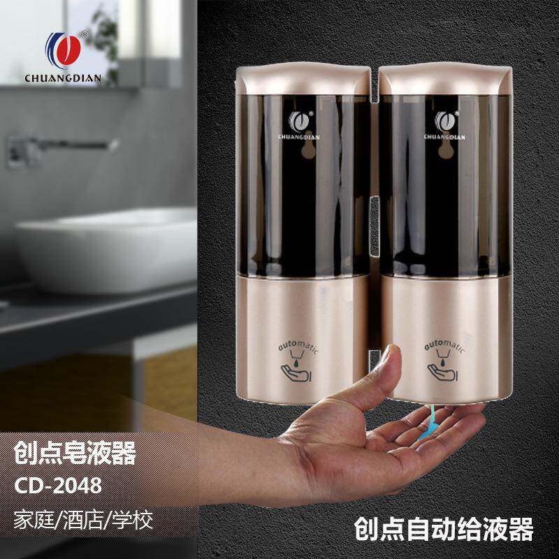 创家KPO用酒店皂液器应自动点壁挂皂液盒卫生间厕D所洗手液感瓶皂