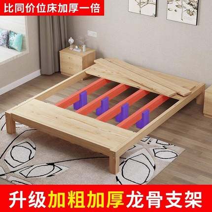 实YMO木榻榻米床架子无床头米出租房专1用民宿双人落地矮床2.5单