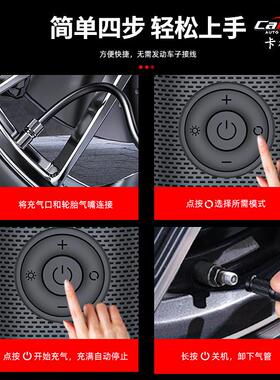 carsun升级款车新款便打捷式无线智能载充气泵小轿车轮T2190胎泵