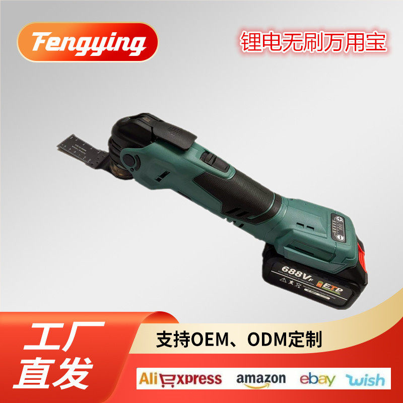 锂电无刷防震便携多功能切割机