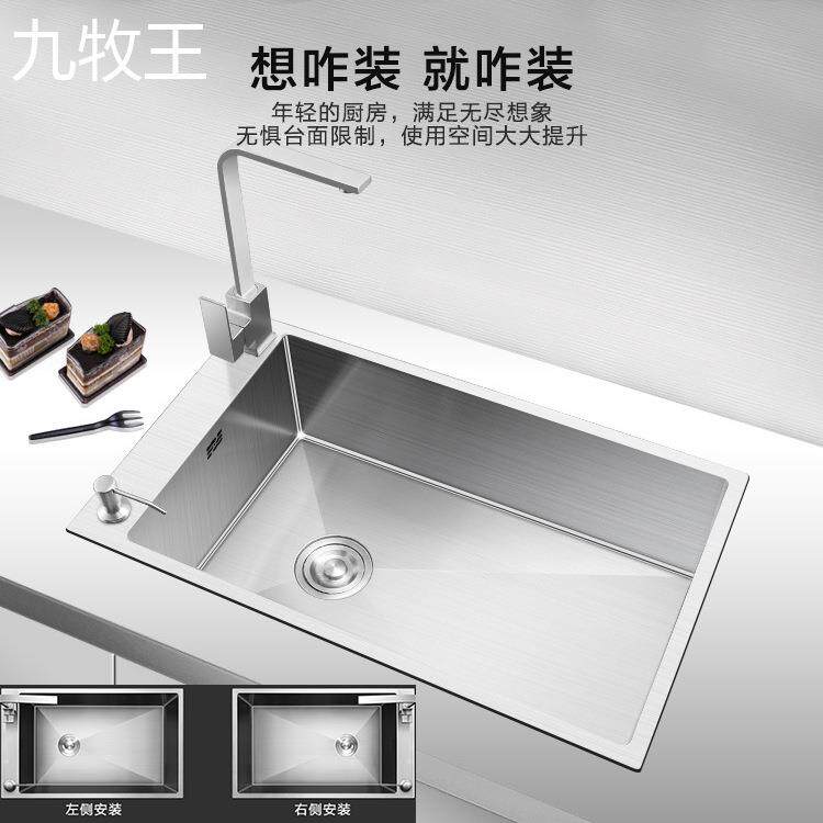 厨房槽台304不锈单钢下手工盆拉丝水槽侧装大单FS725876加厚双盆