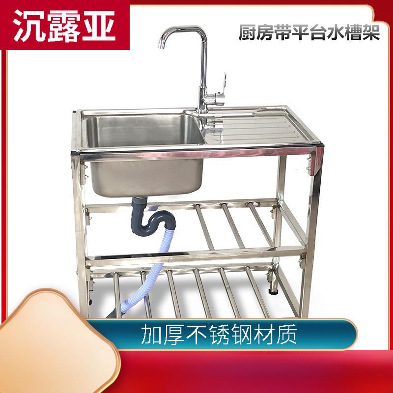 厨房不锈钢支盆水槽双槽带斗池盆架洗菜碗洗脸洗水操LM作台面架架