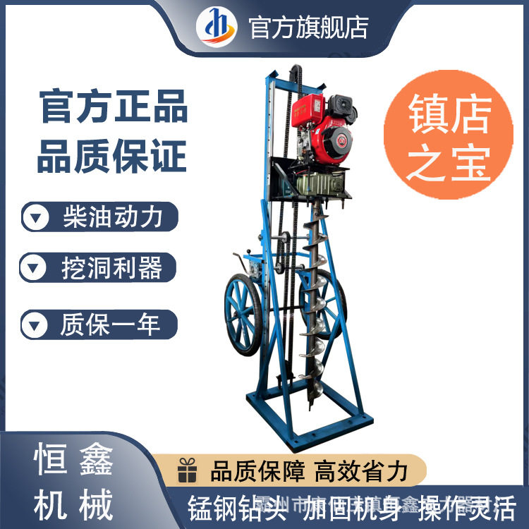 电线杆栽杆螺旋挖坑机便携小型